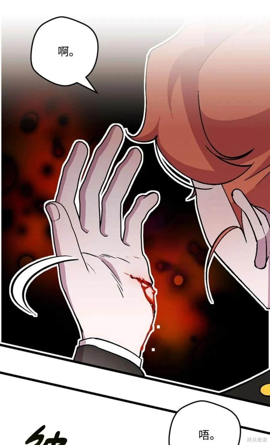 第105话
