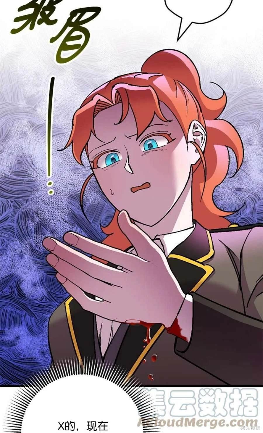 第105话