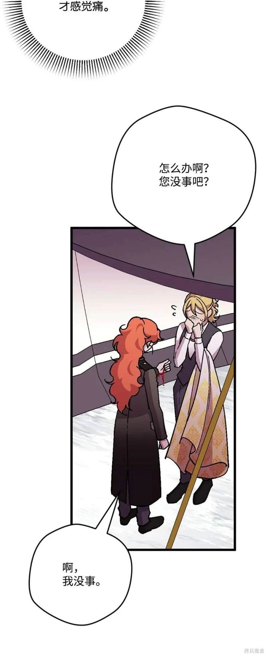 第105话