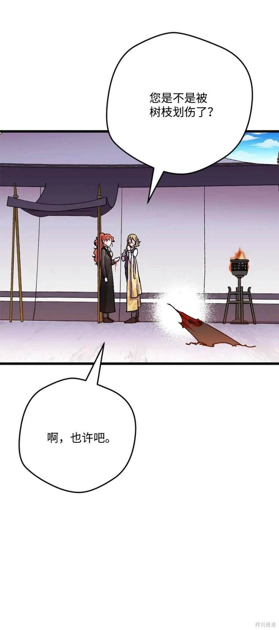 第105话