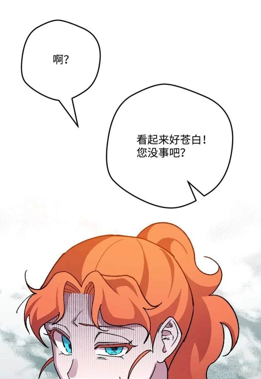 第105话