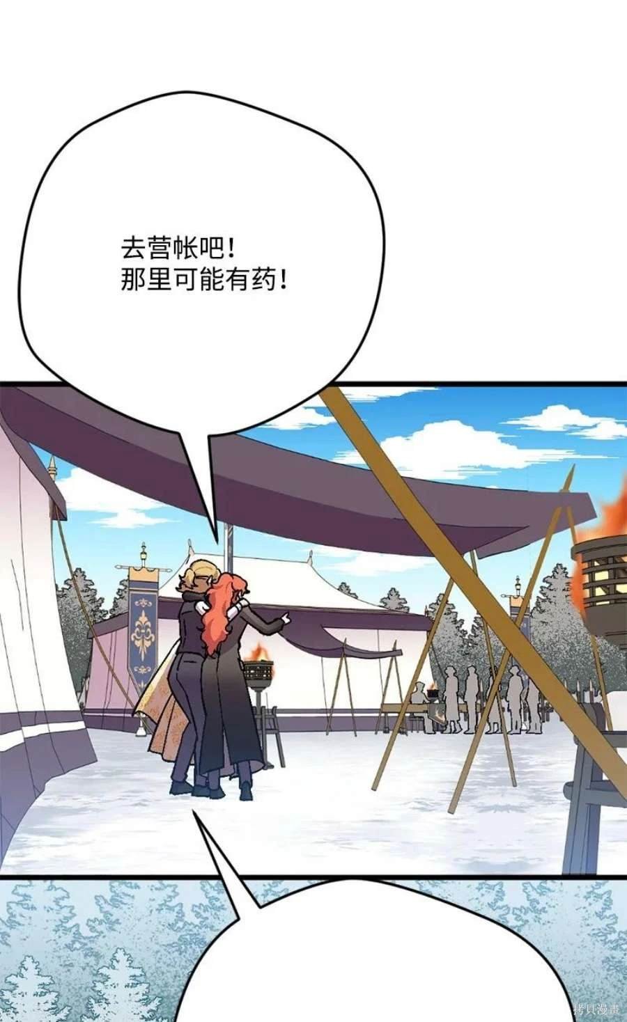 第105话