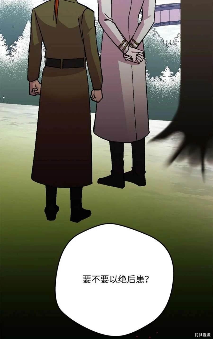 第105话