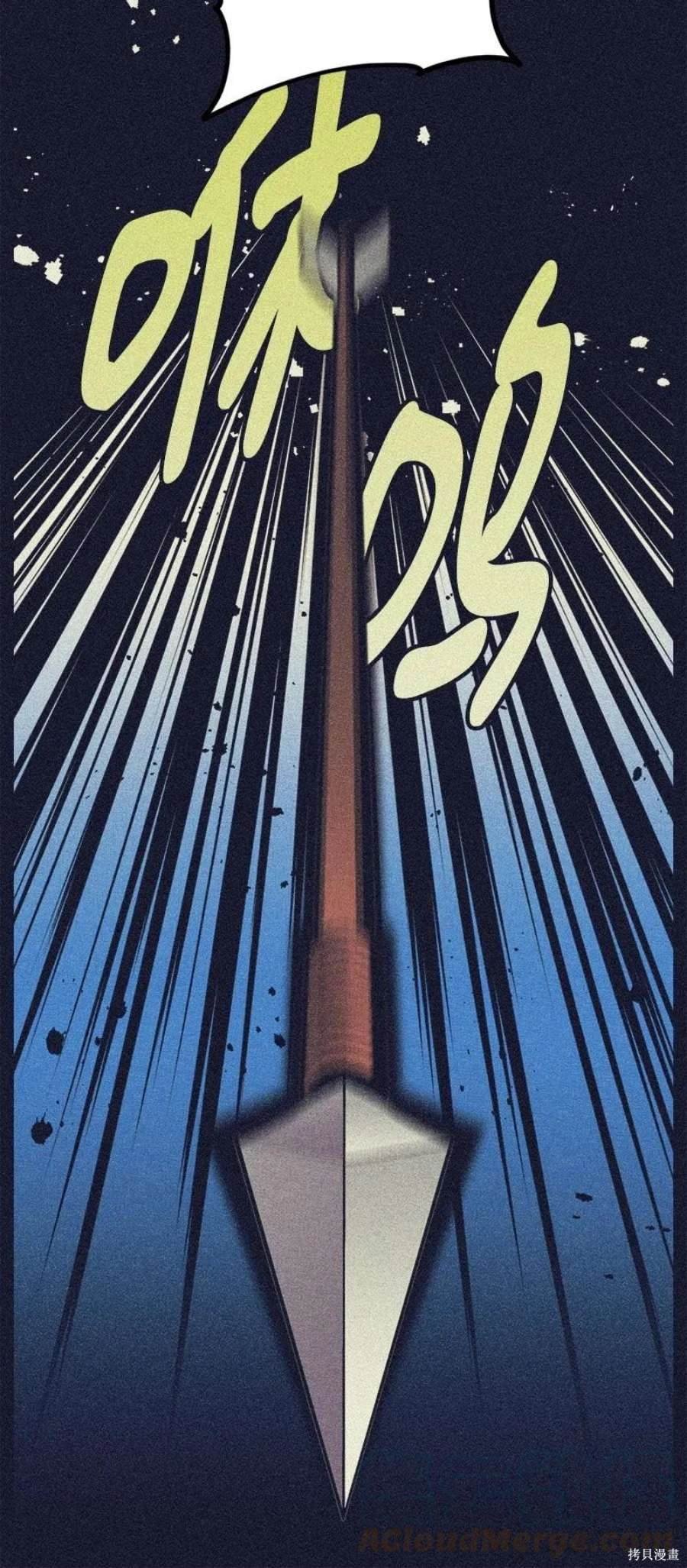 第105话