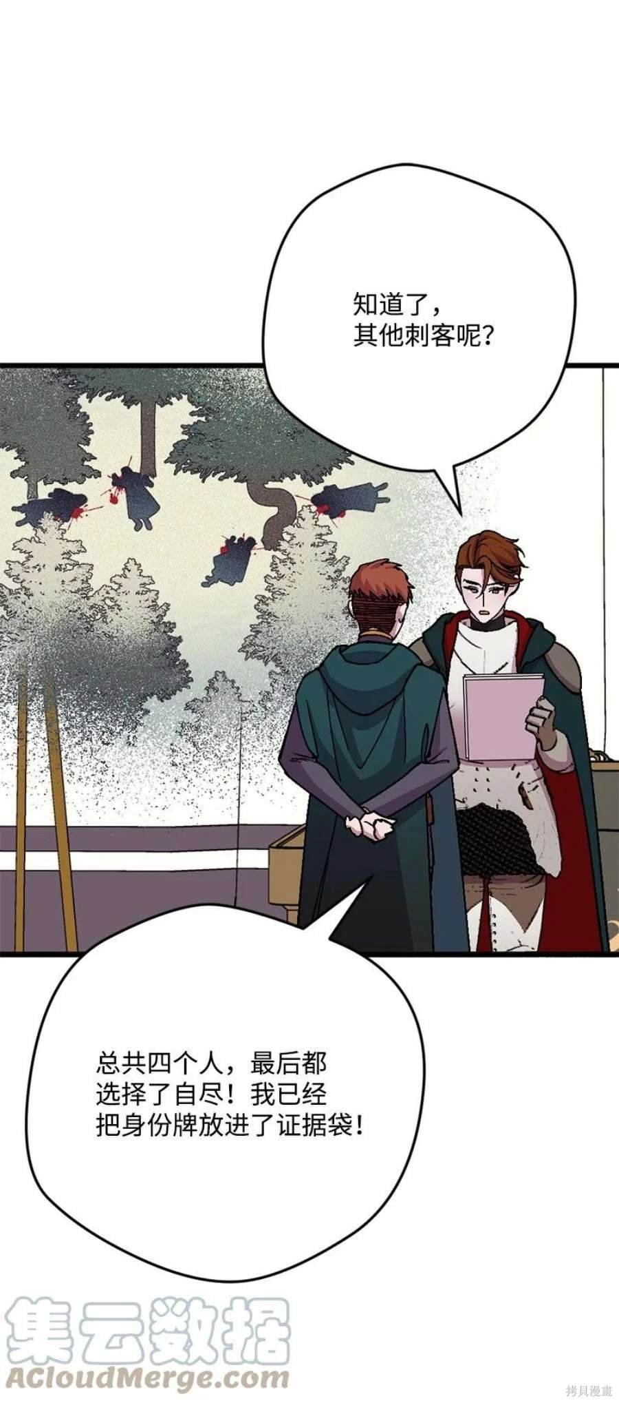 第105话