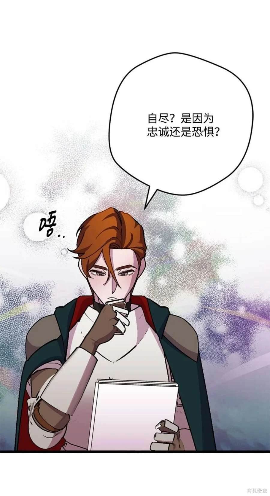 第105话