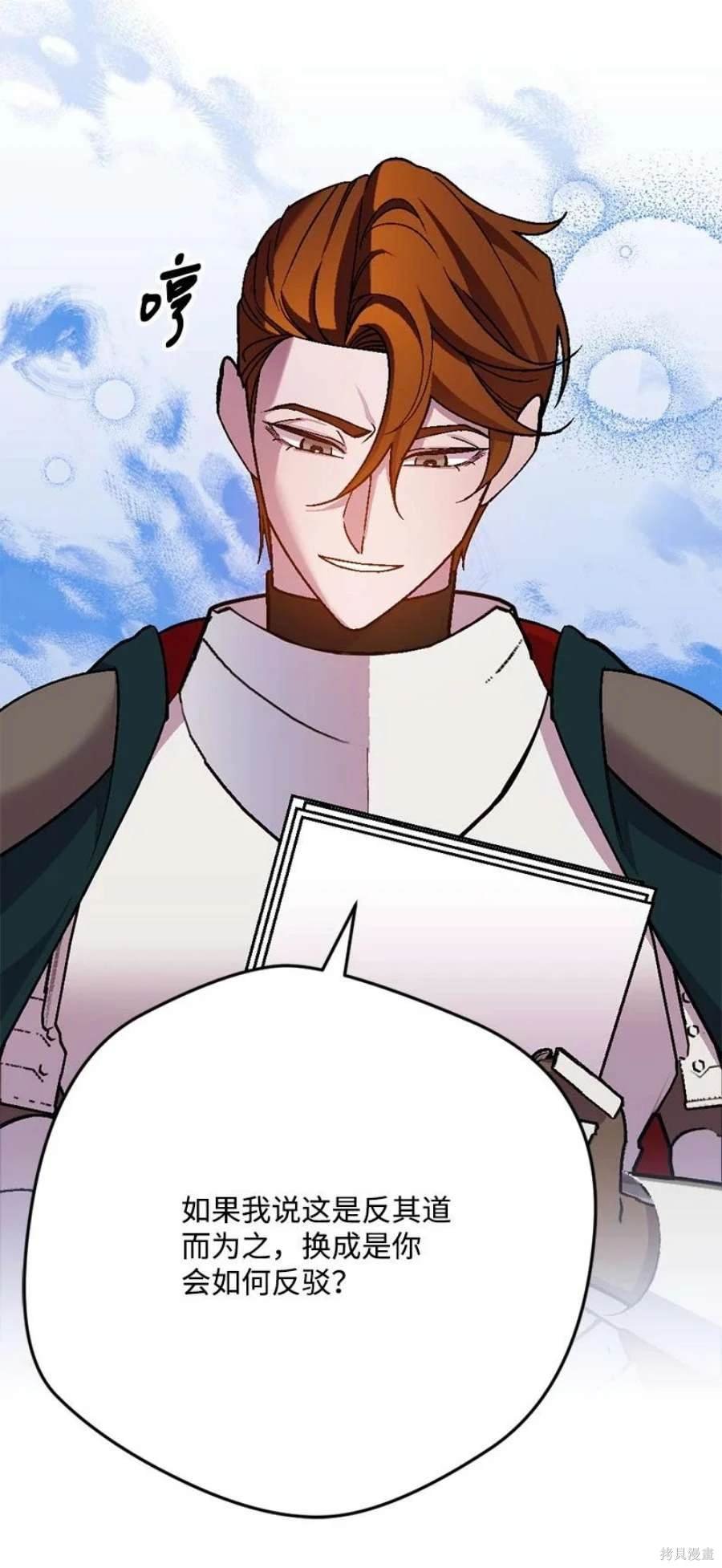 第105话