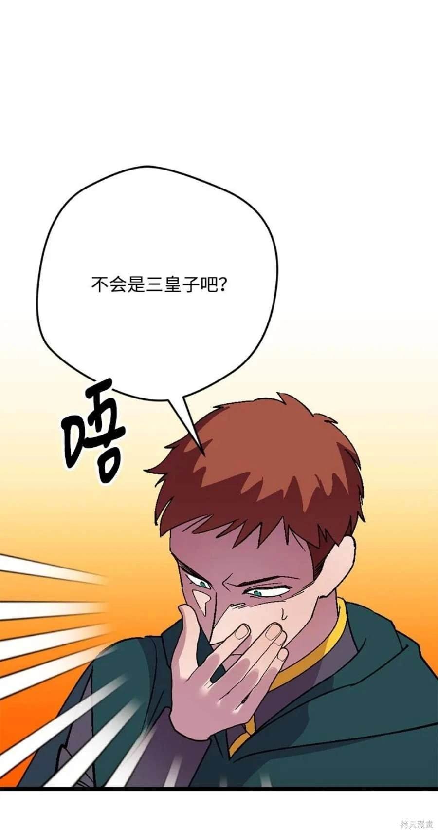 第105话