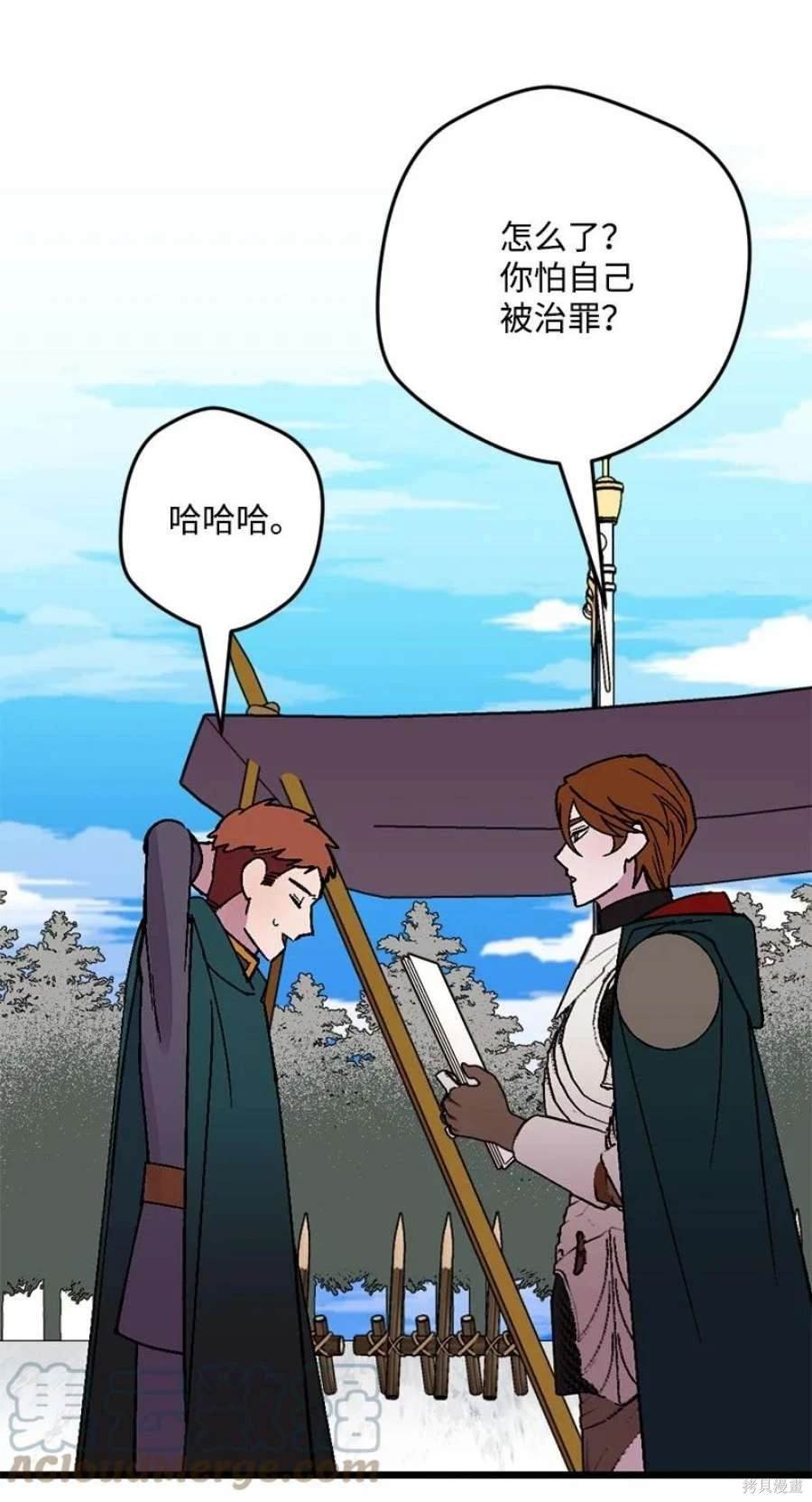 第105话