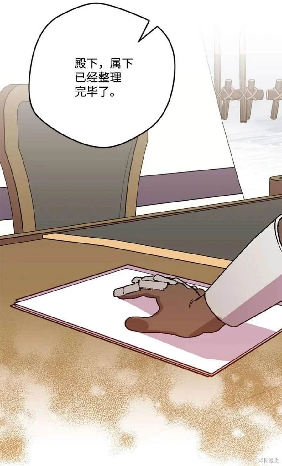 第105话