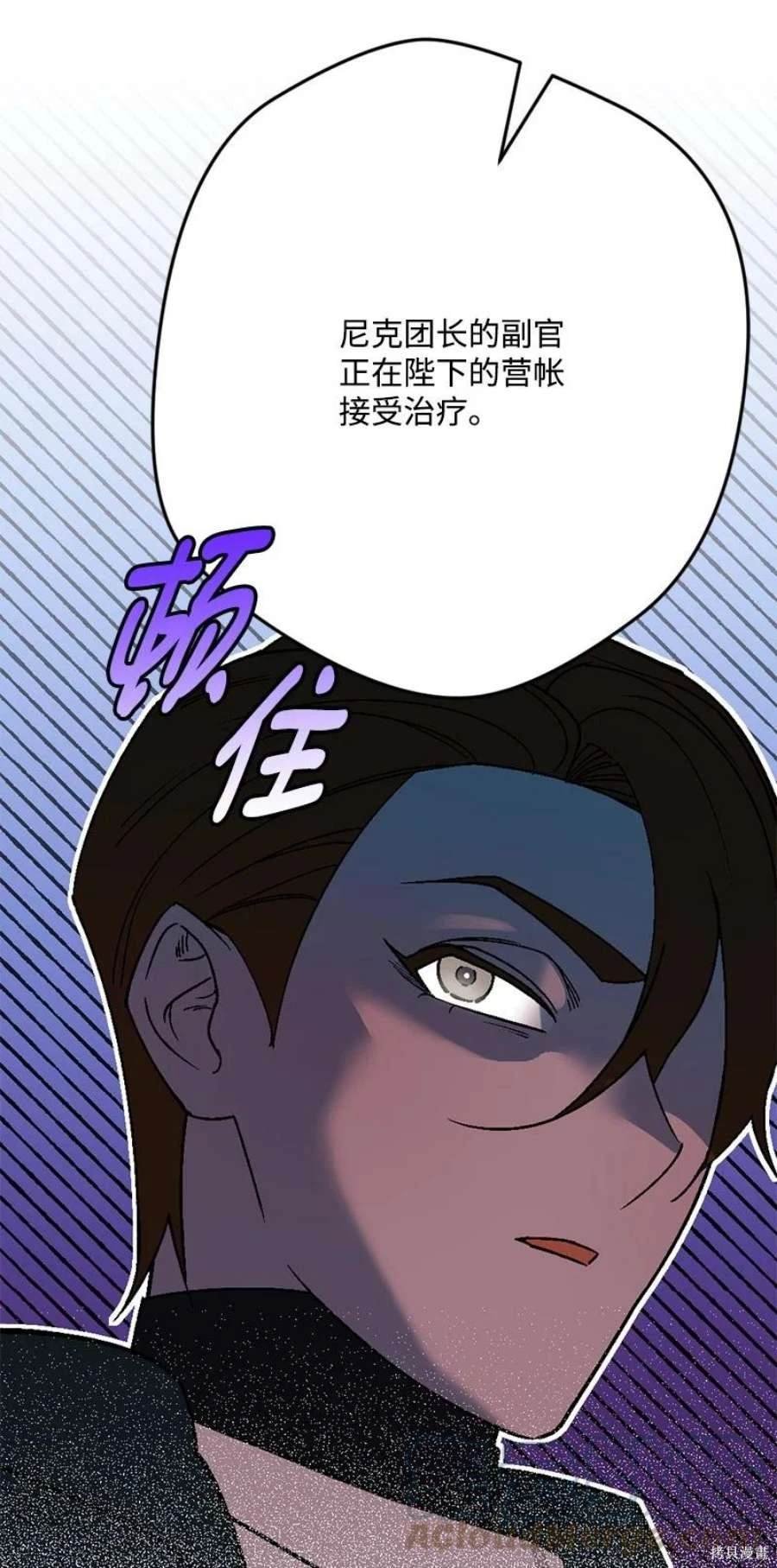 第105话