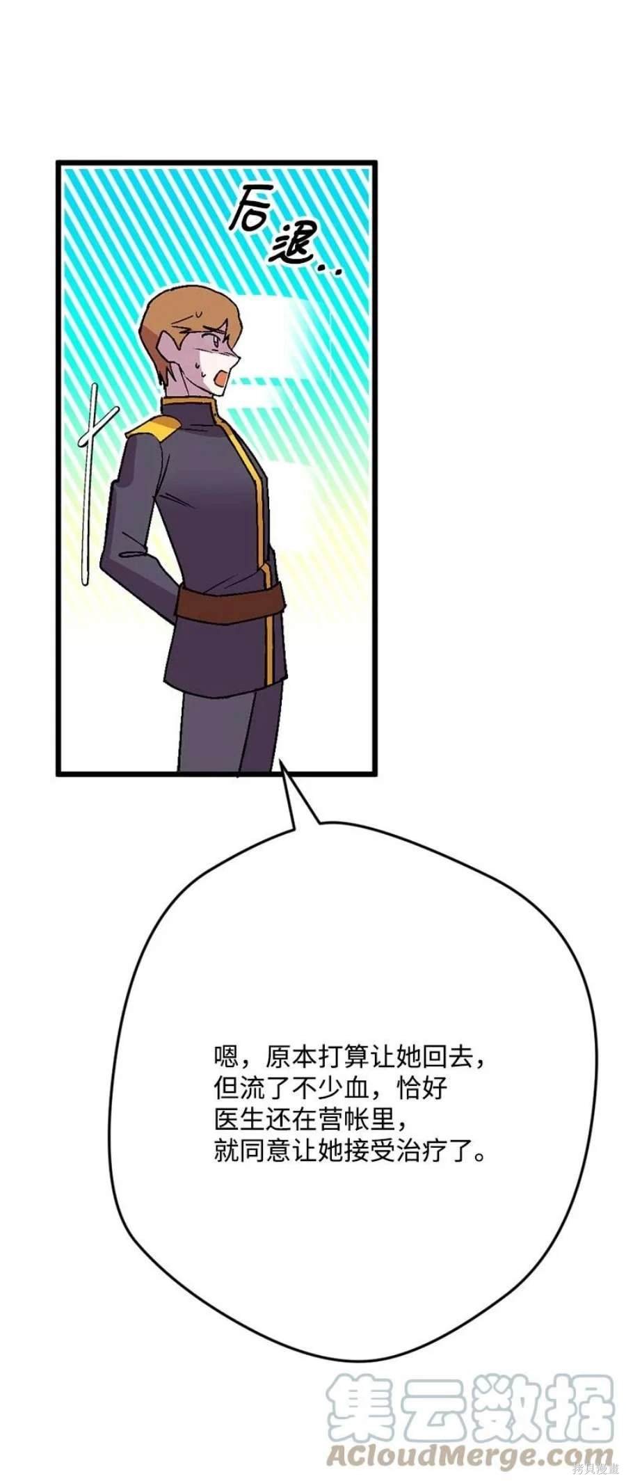 第105话