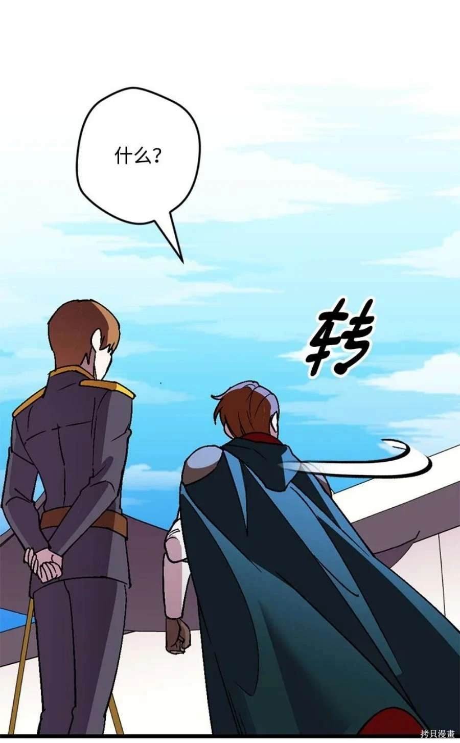 第105话