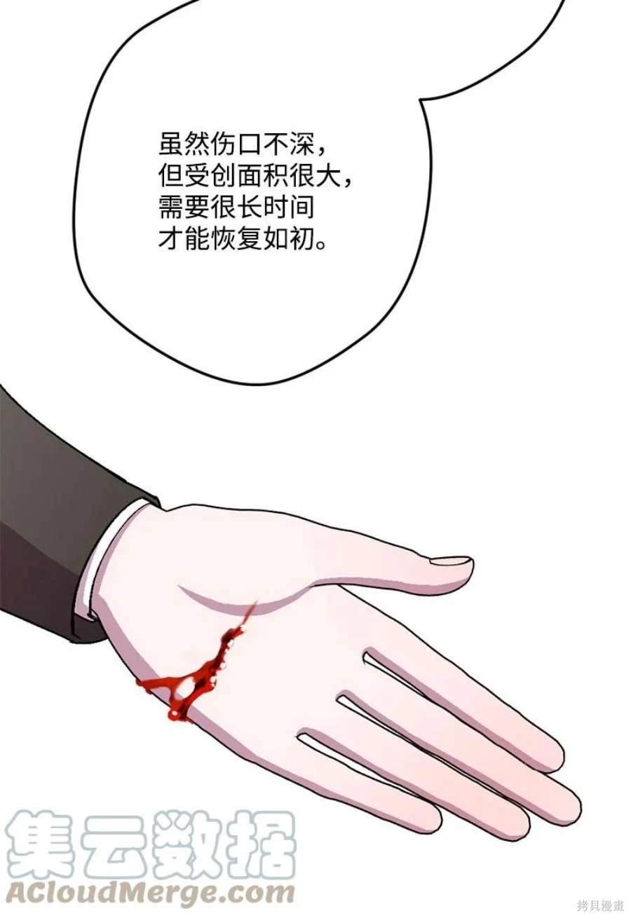 第106话