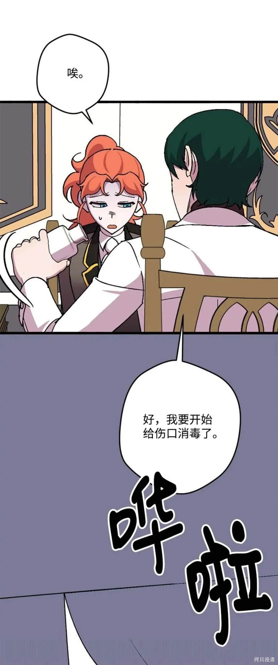 第106话