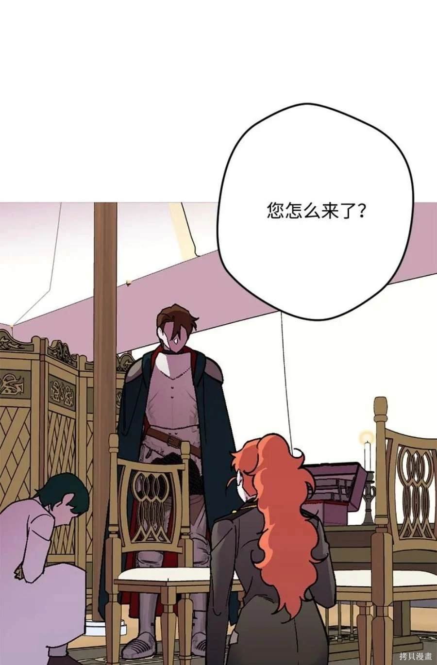 第106话