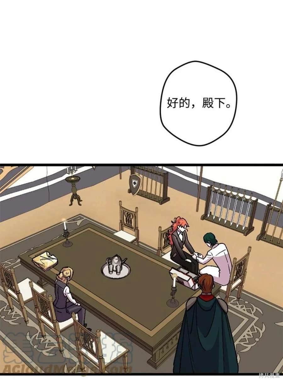 第106话