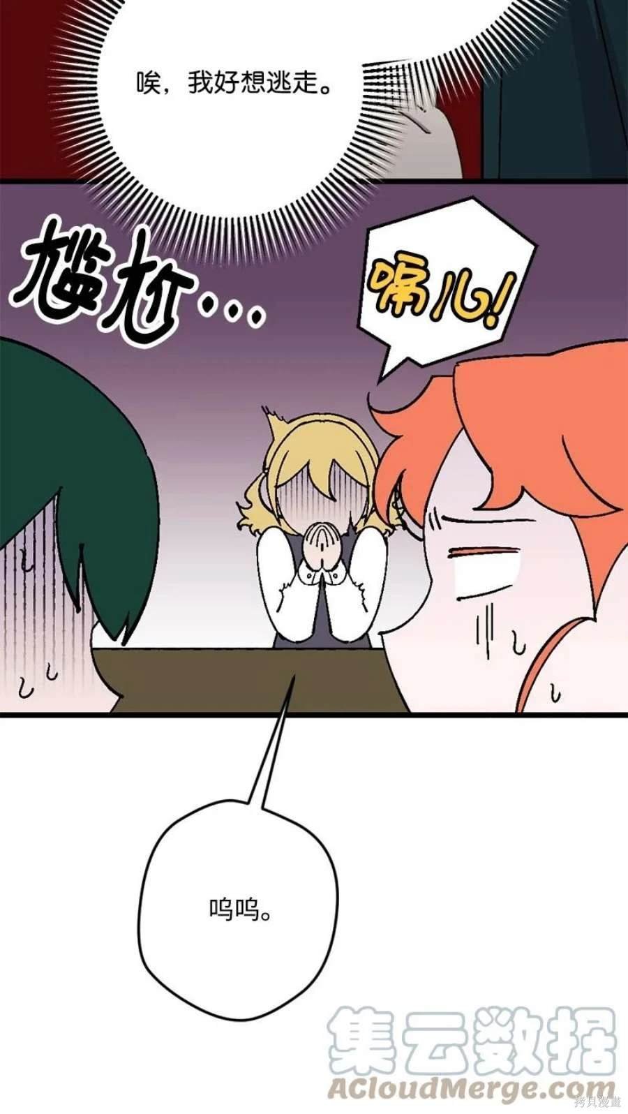 第106话