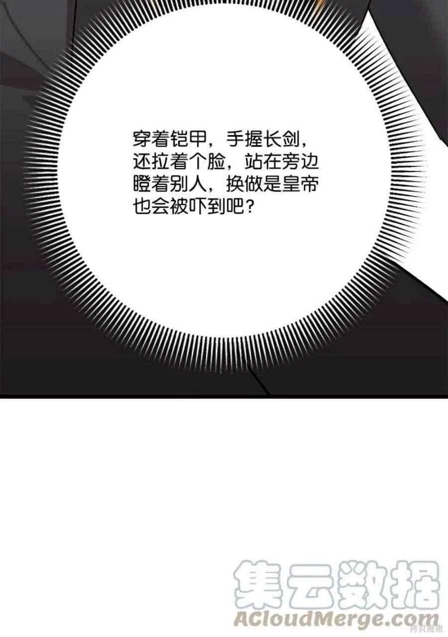 第106话