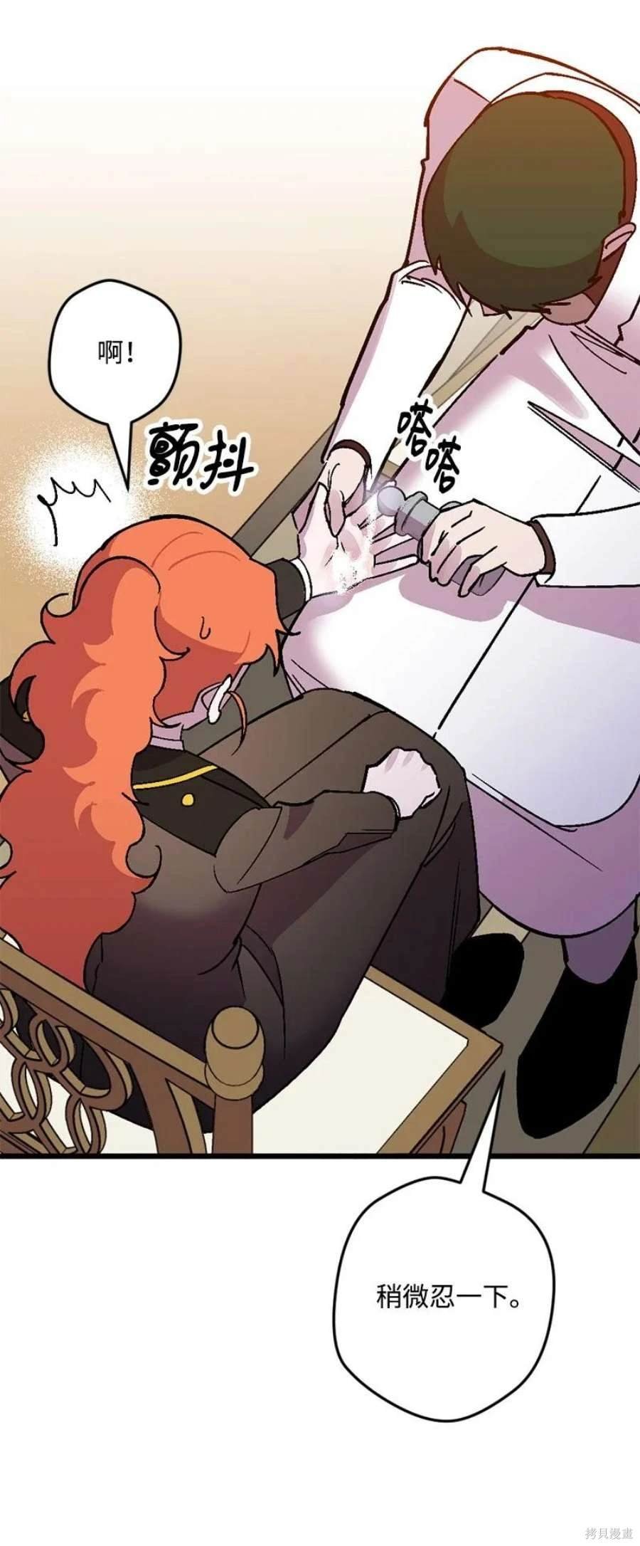 第106话