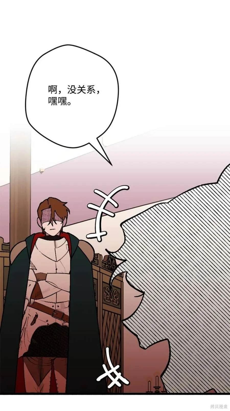 第106话