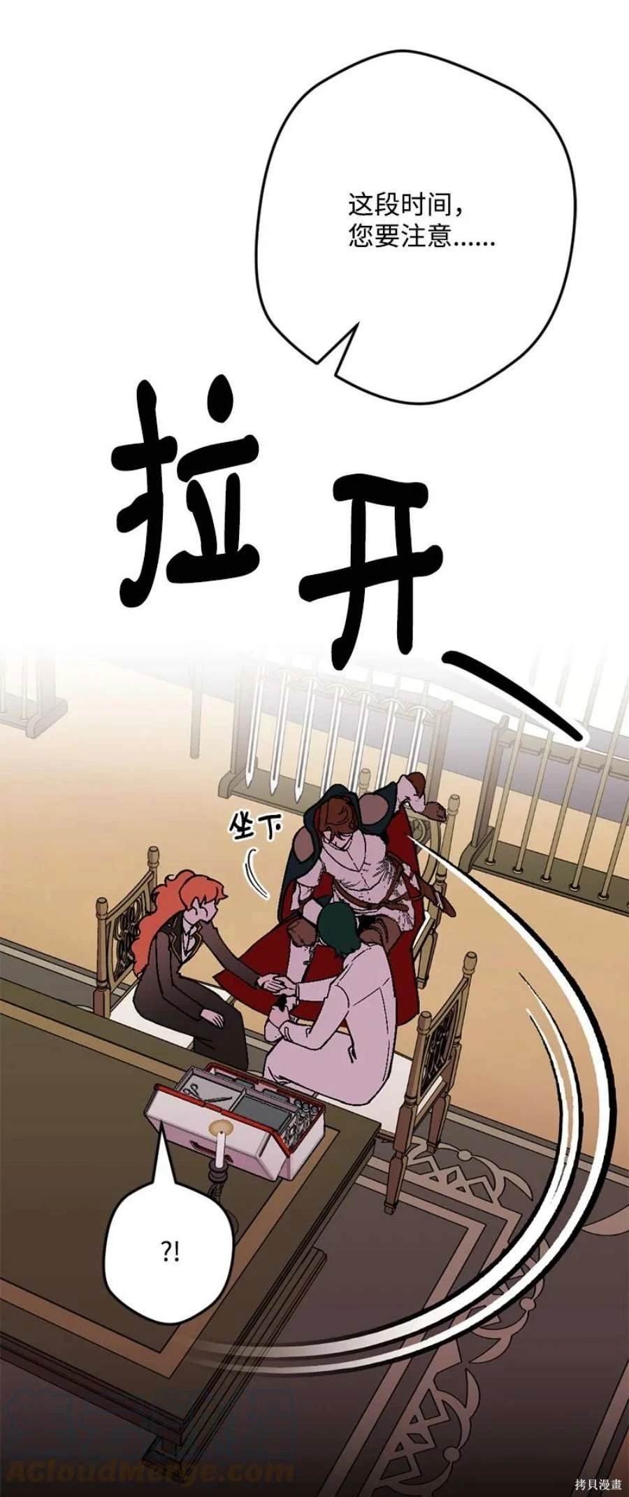 第106话