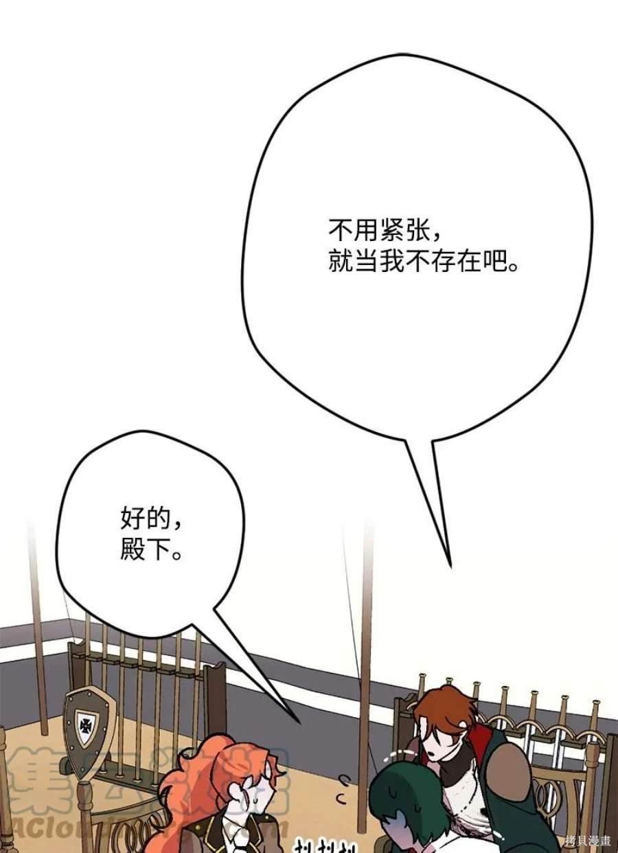 第106话
