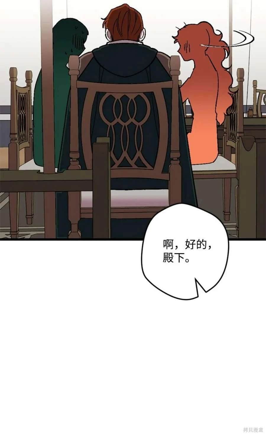 第106话