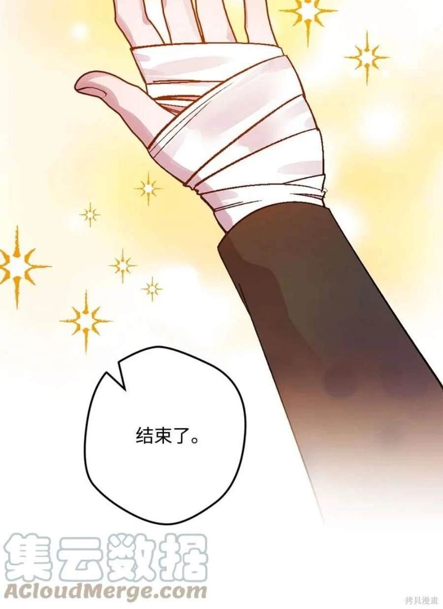 第106话
