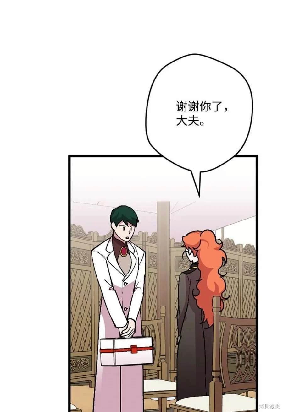 第106话