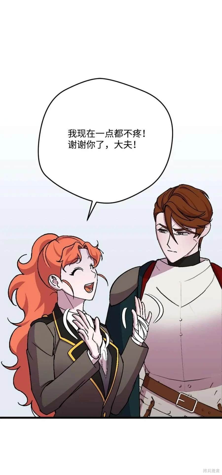 第106话