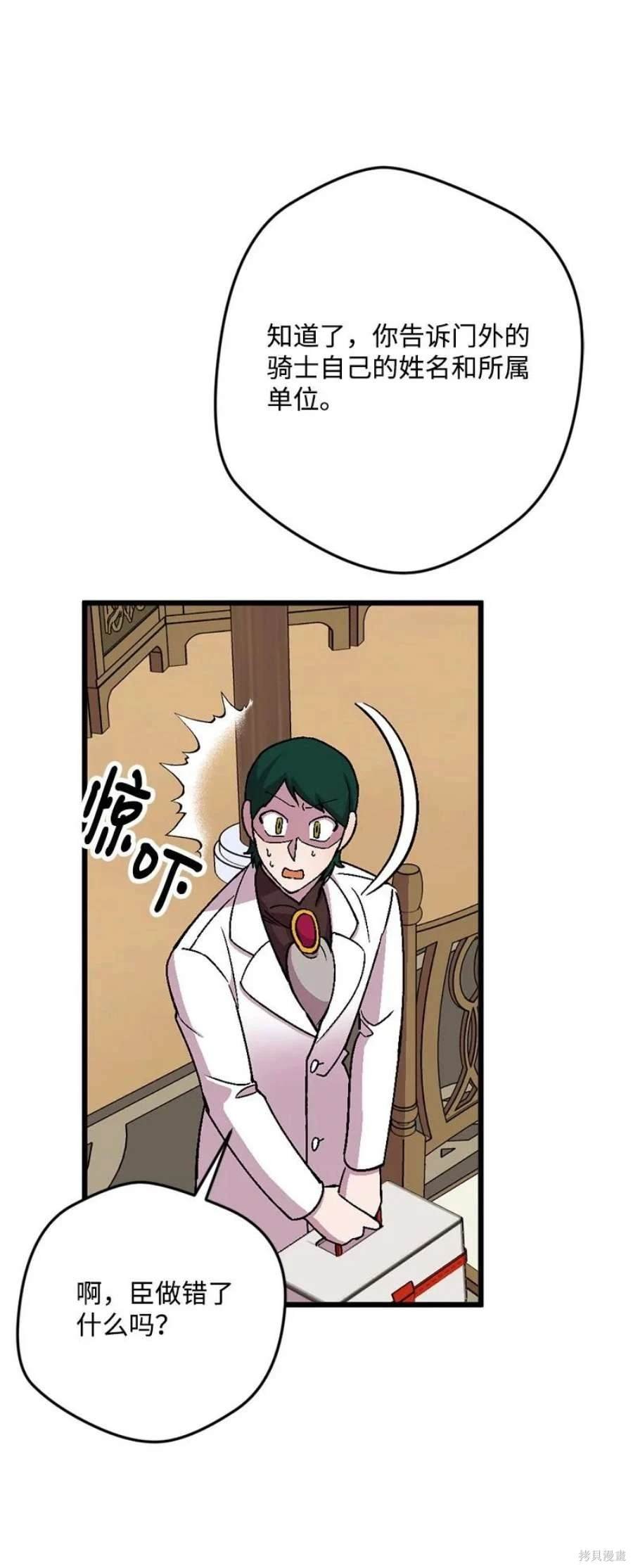 第106话