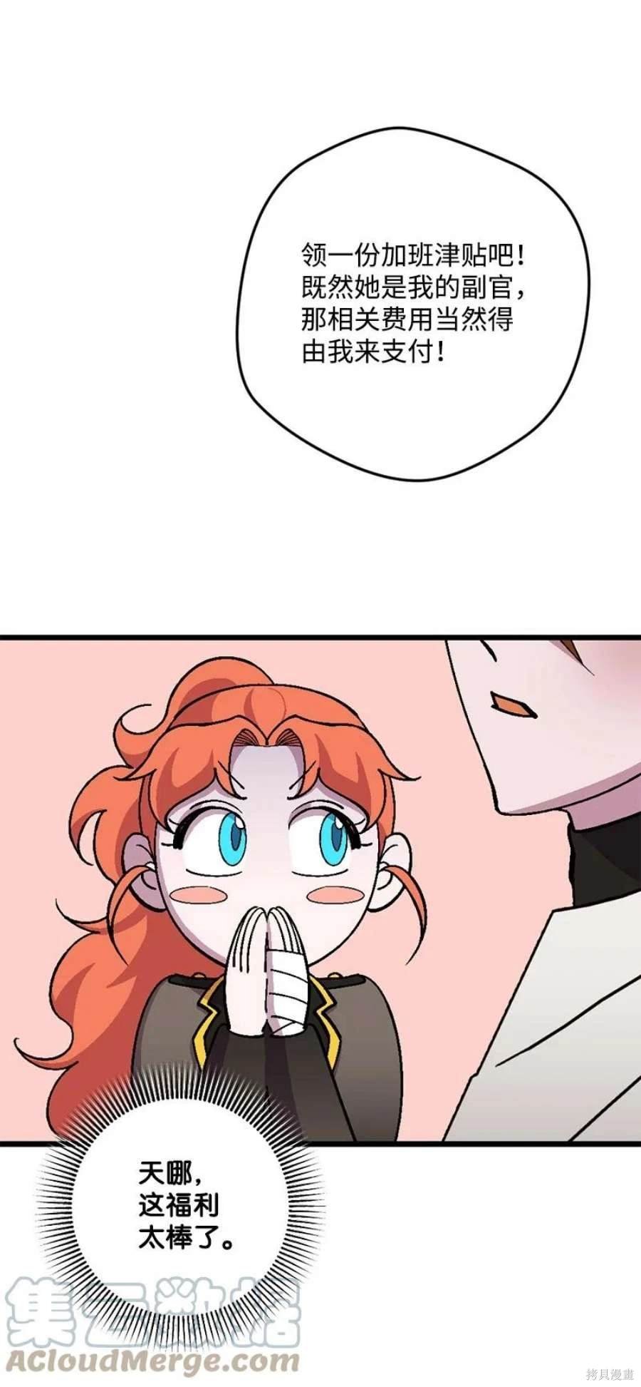 第106话