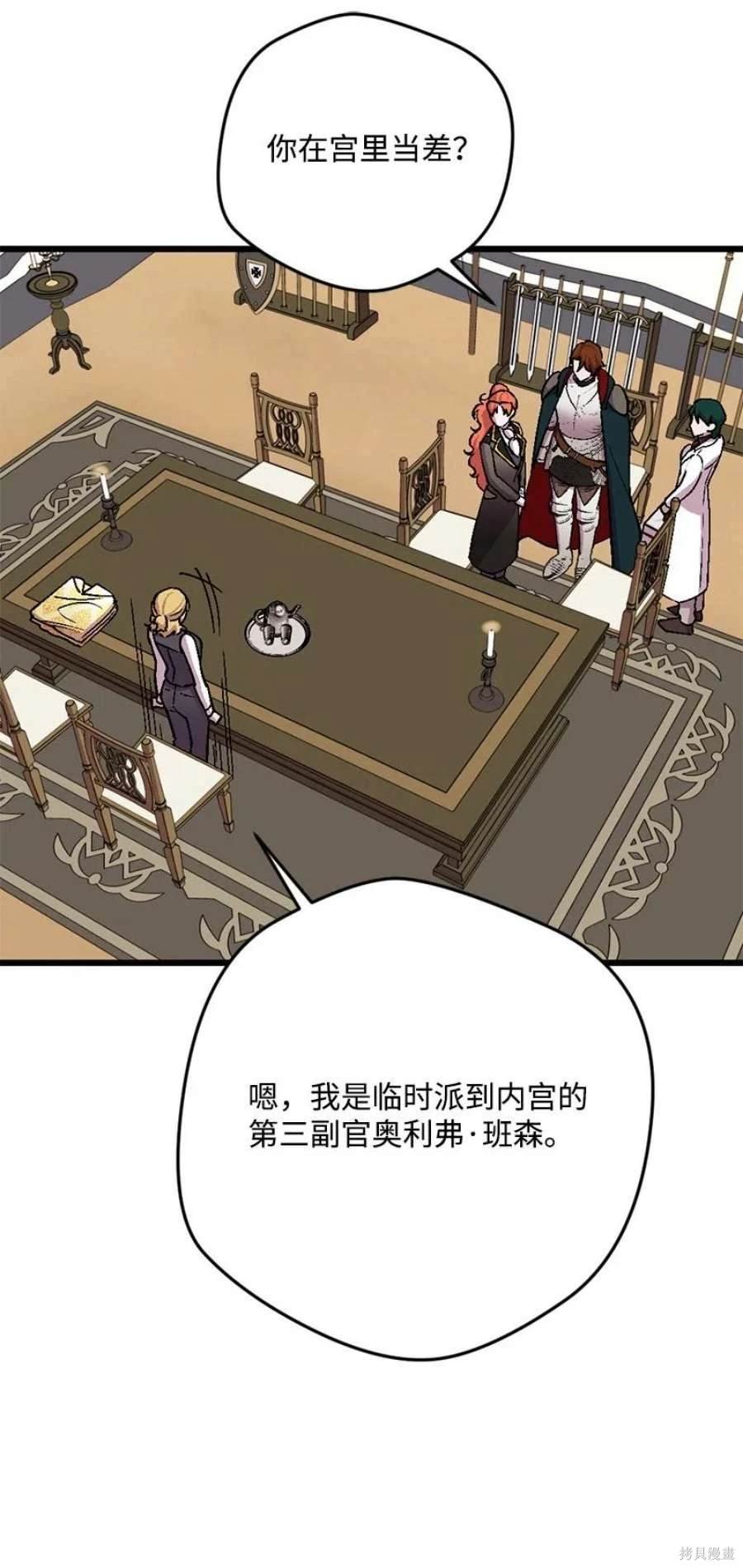 第106话