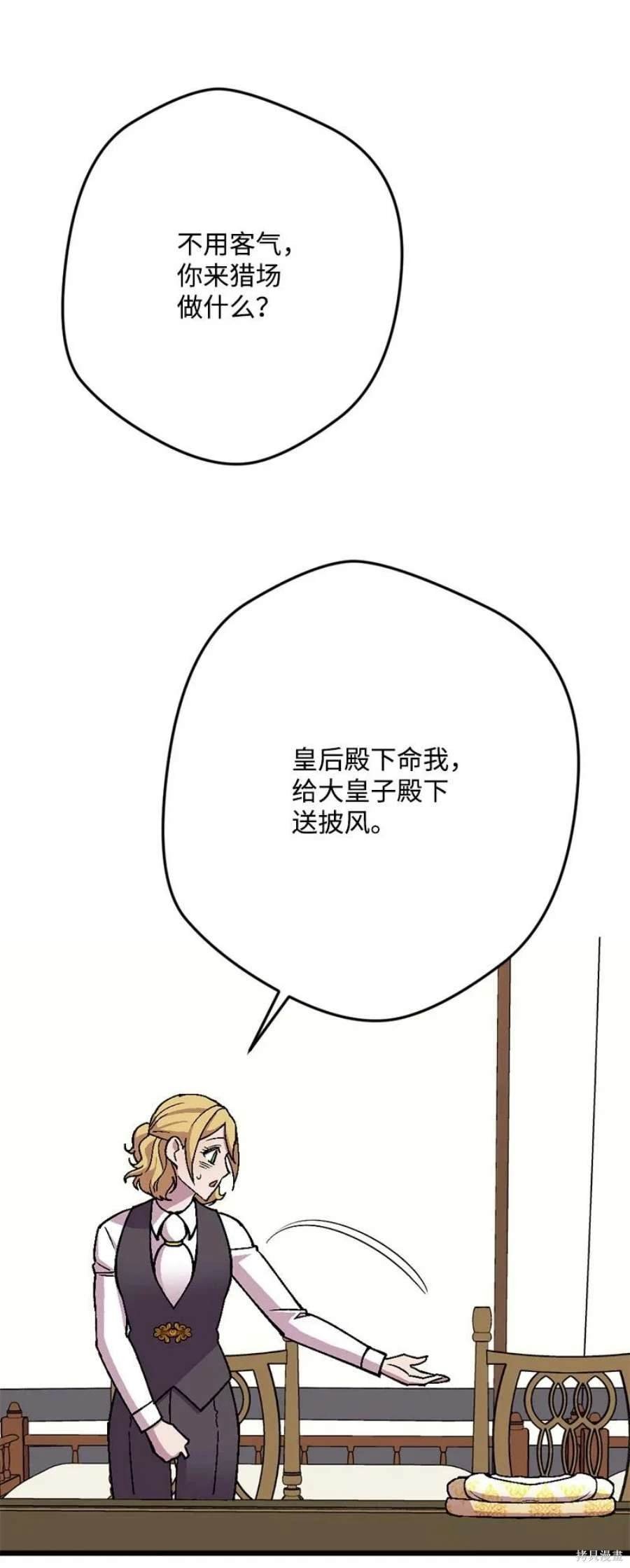 第106话