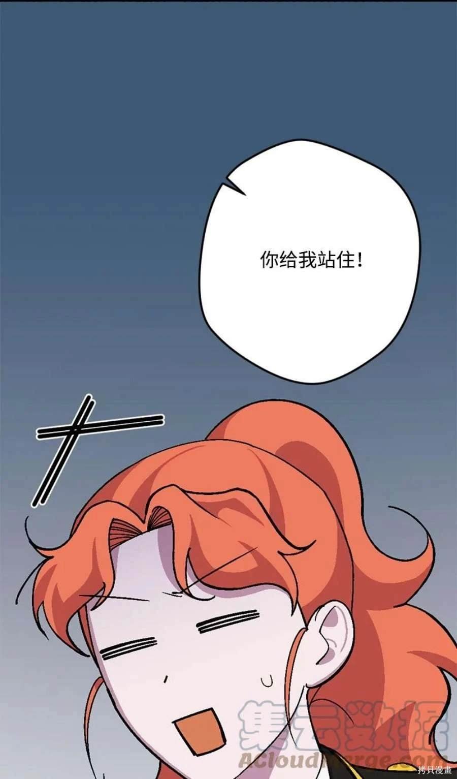 第106话
