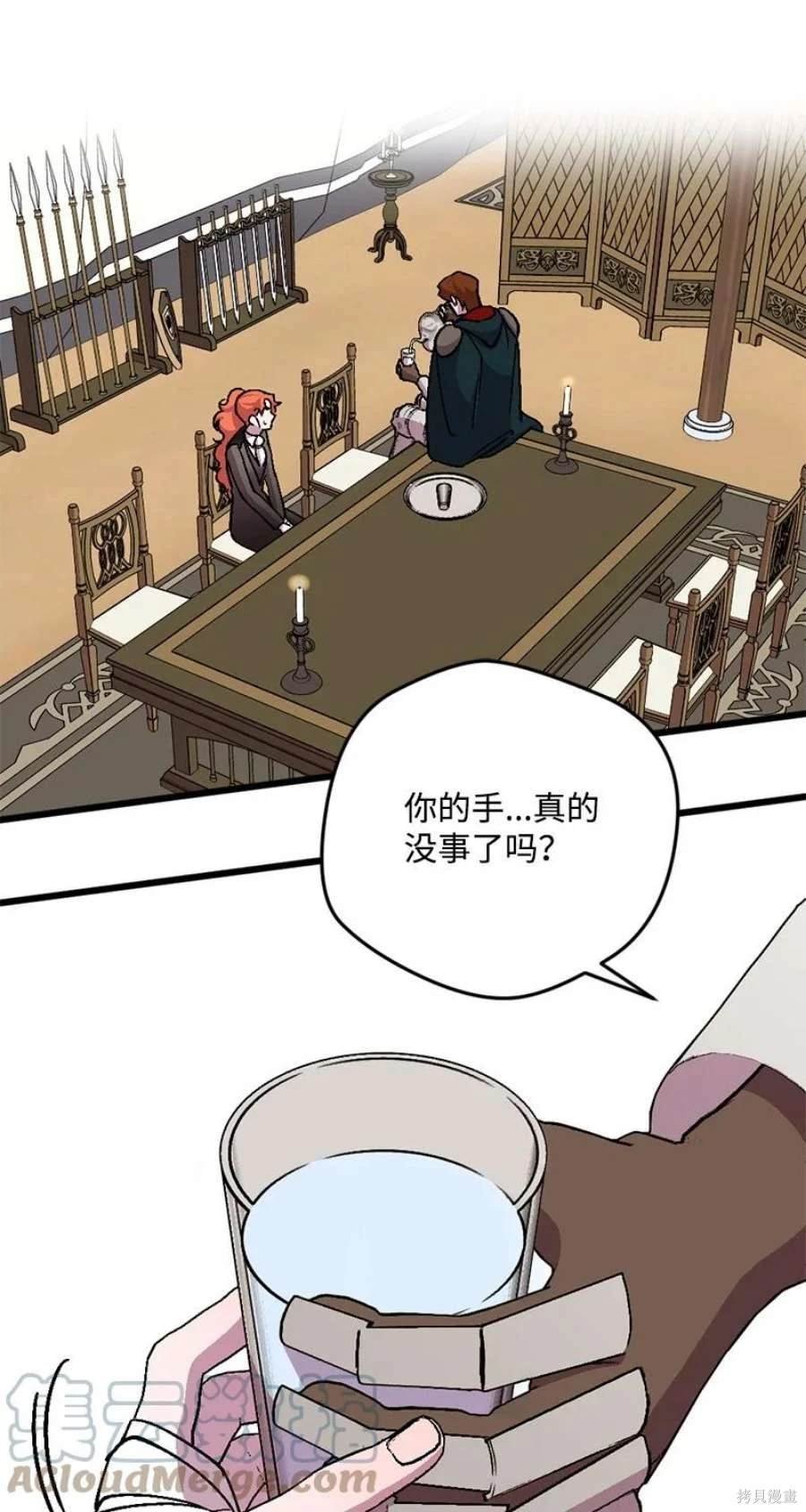 第106话