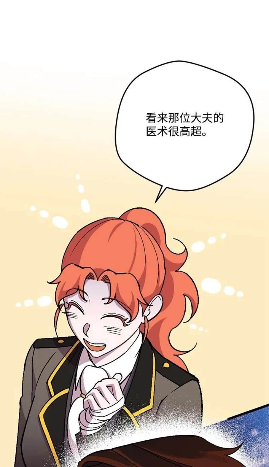 第106话