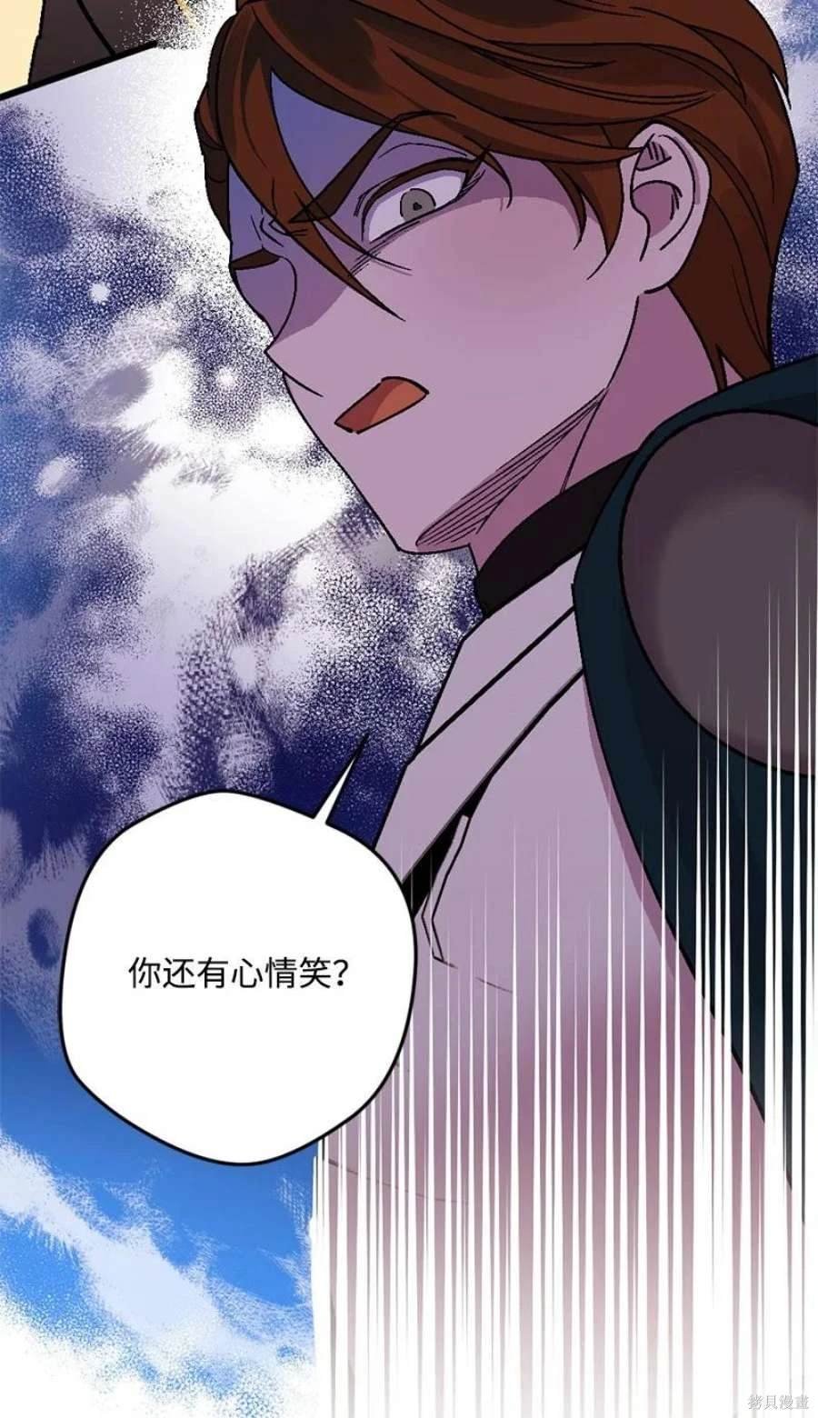 第106话
