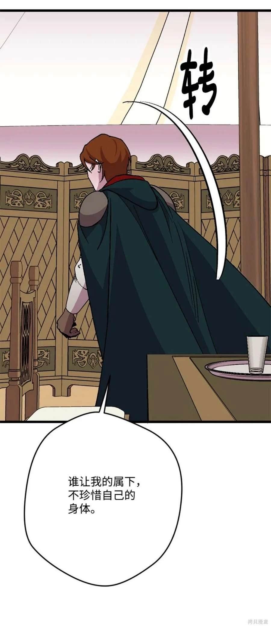 第106话