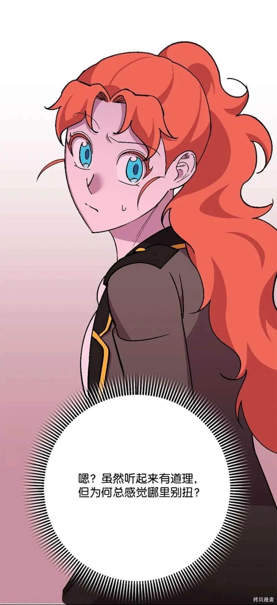 第106话