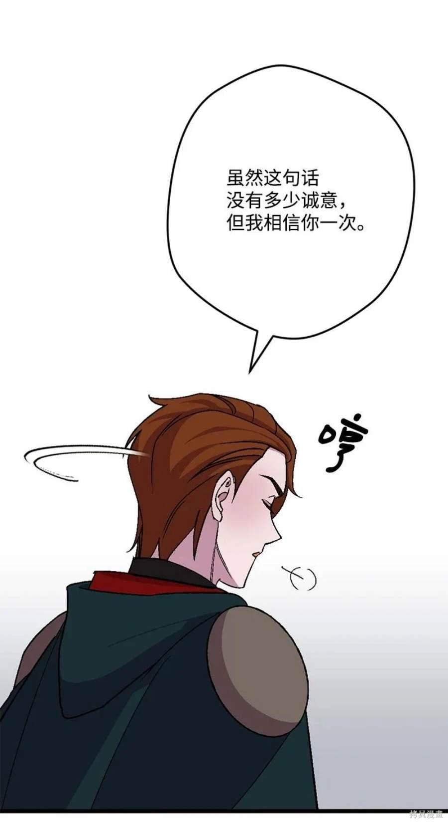 第107话
