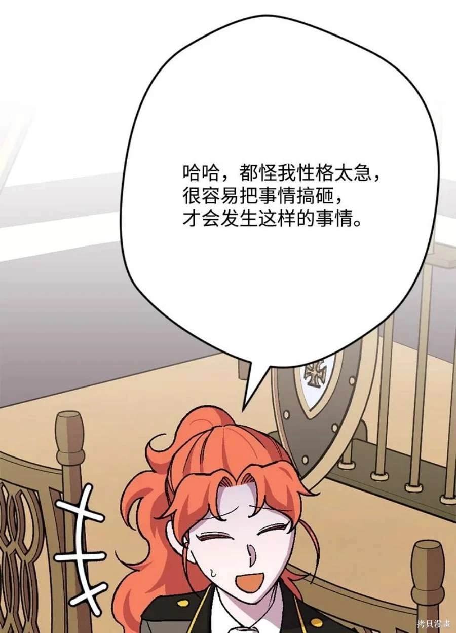 第107话