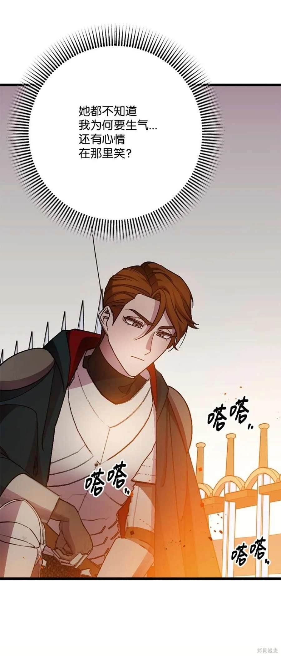 第107话