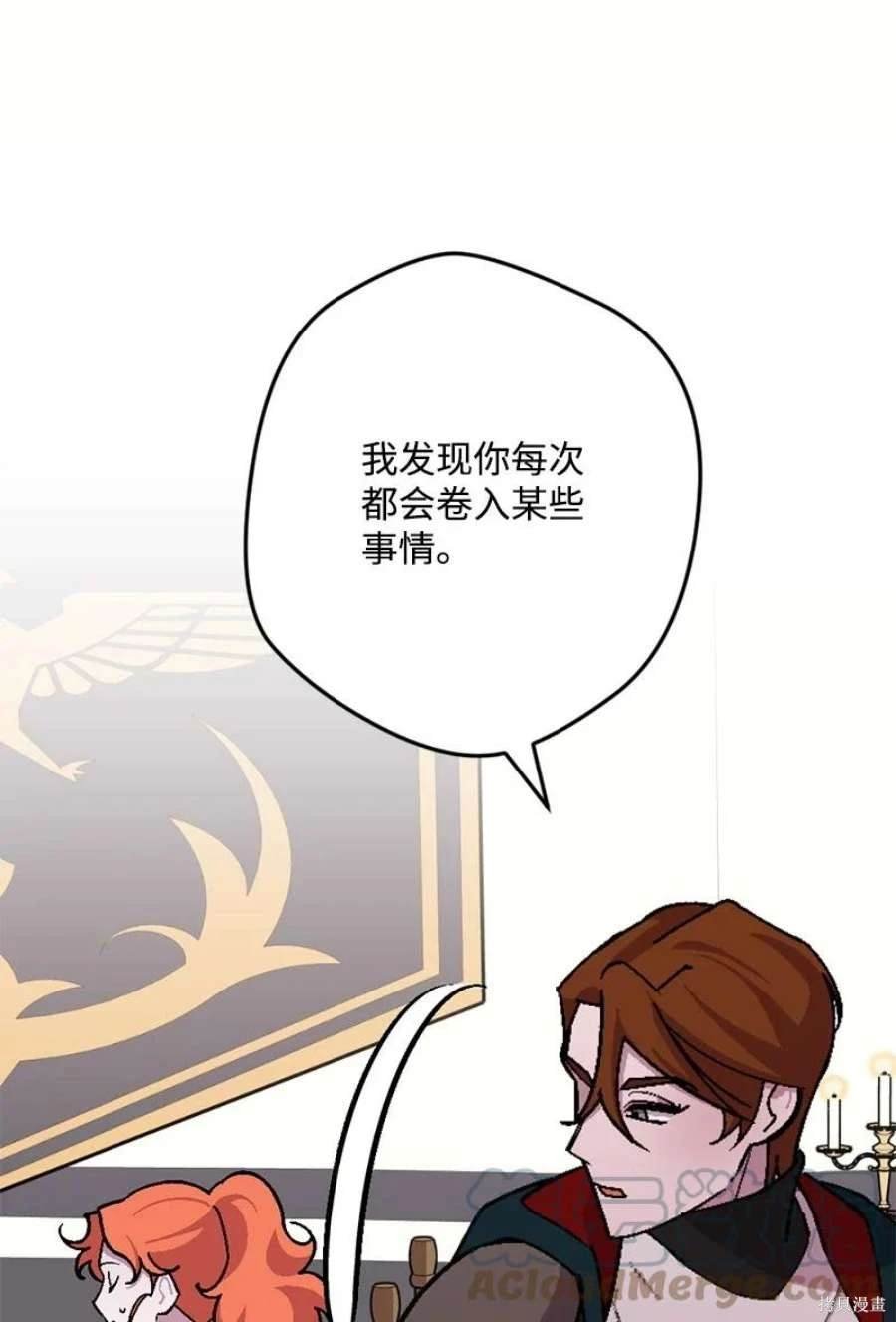 第107话