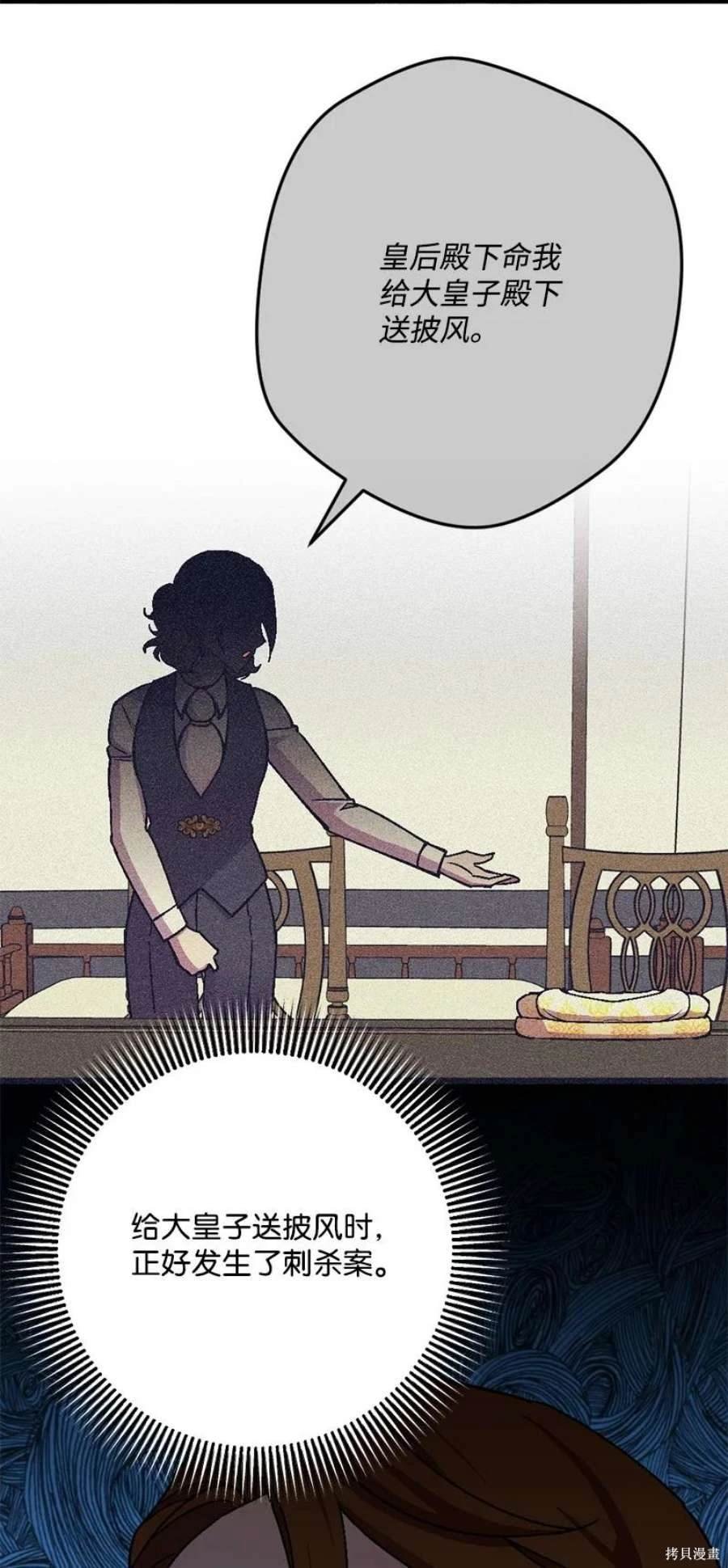 第107话