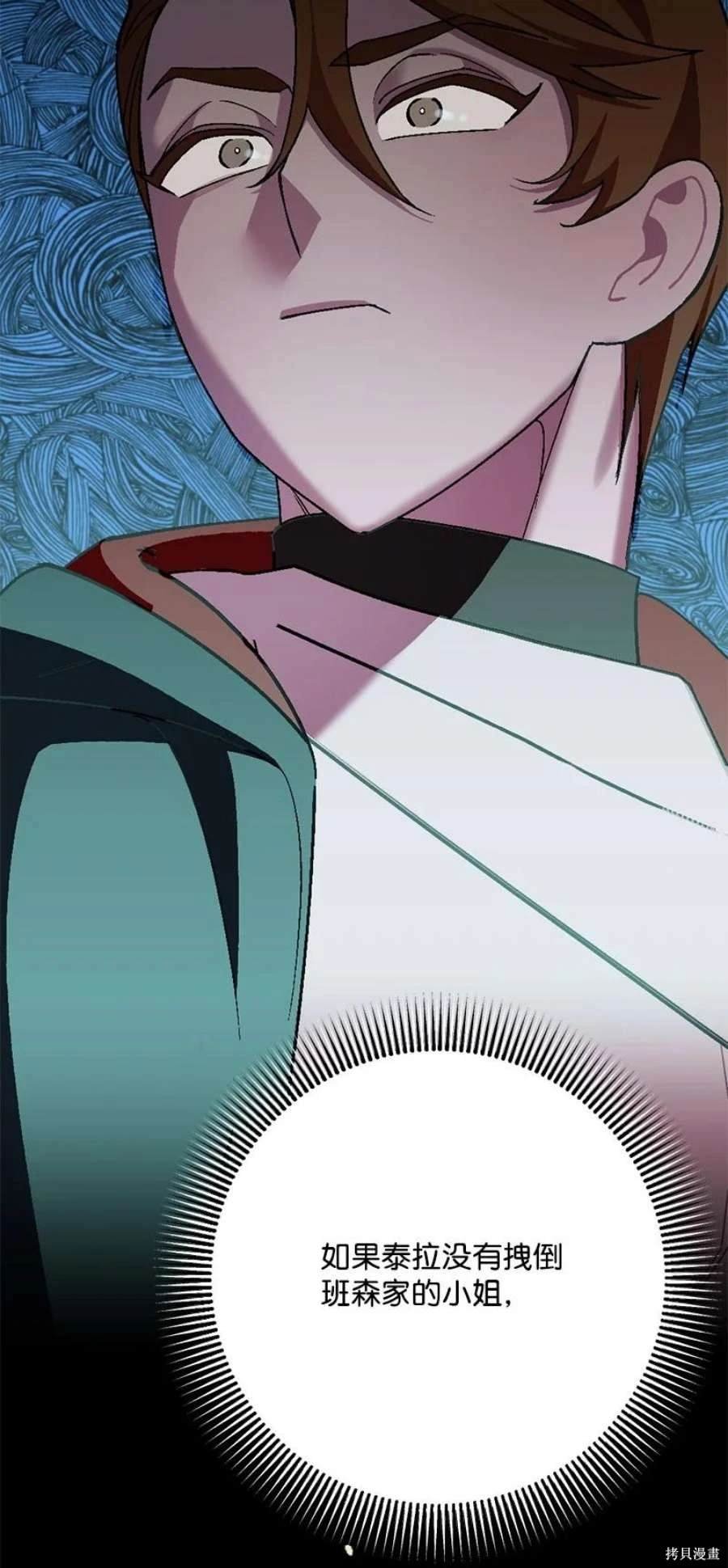第107话