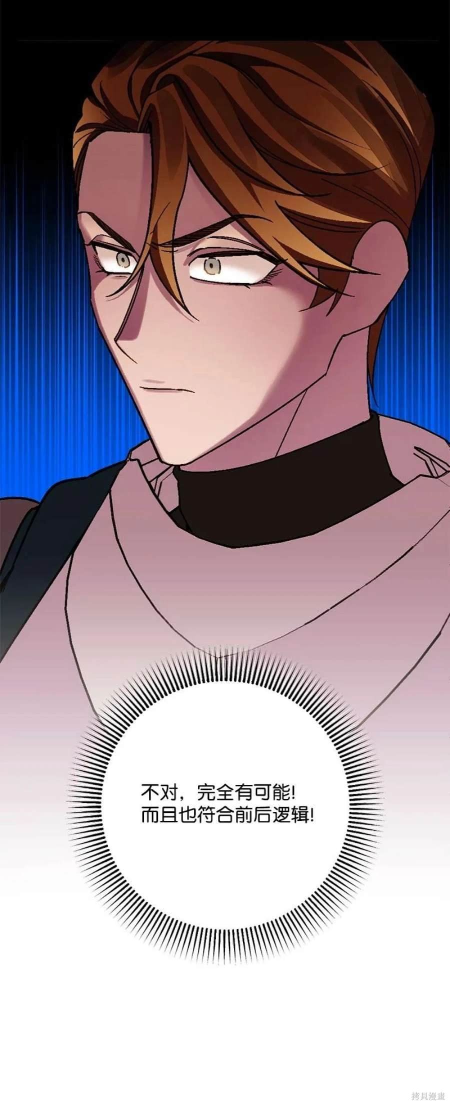 第107话