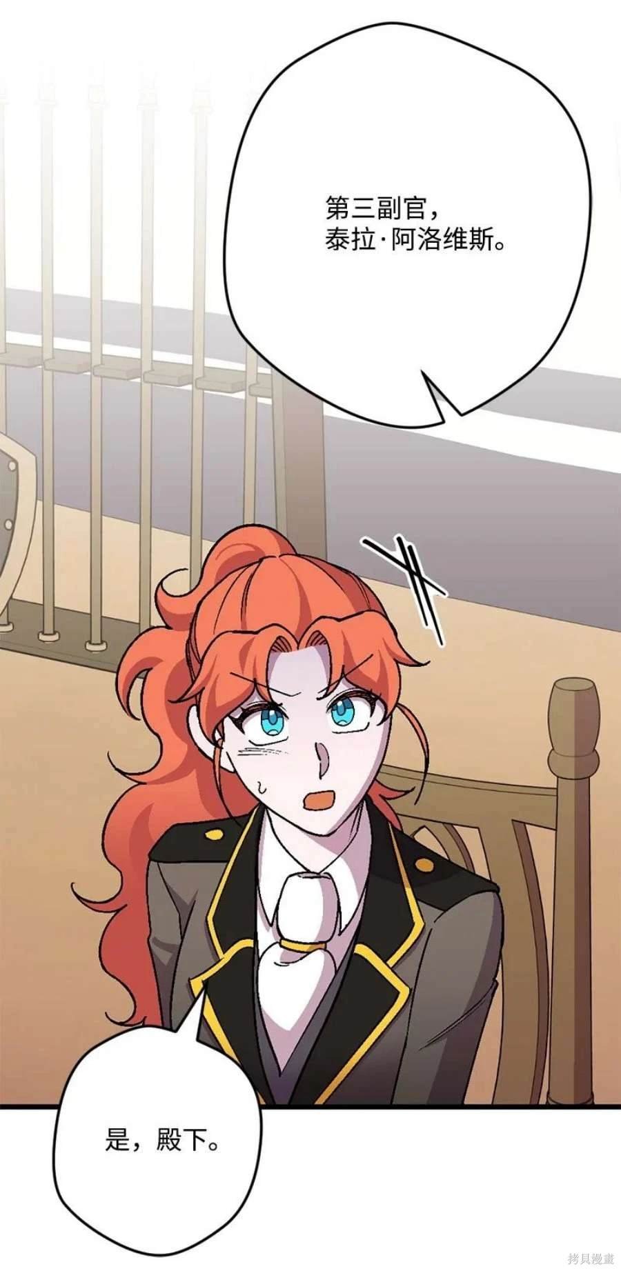 第107话