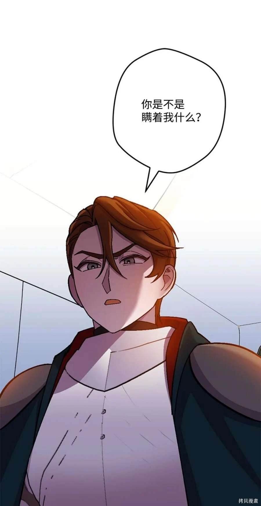 第107话
